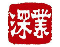 深業集團-正能量